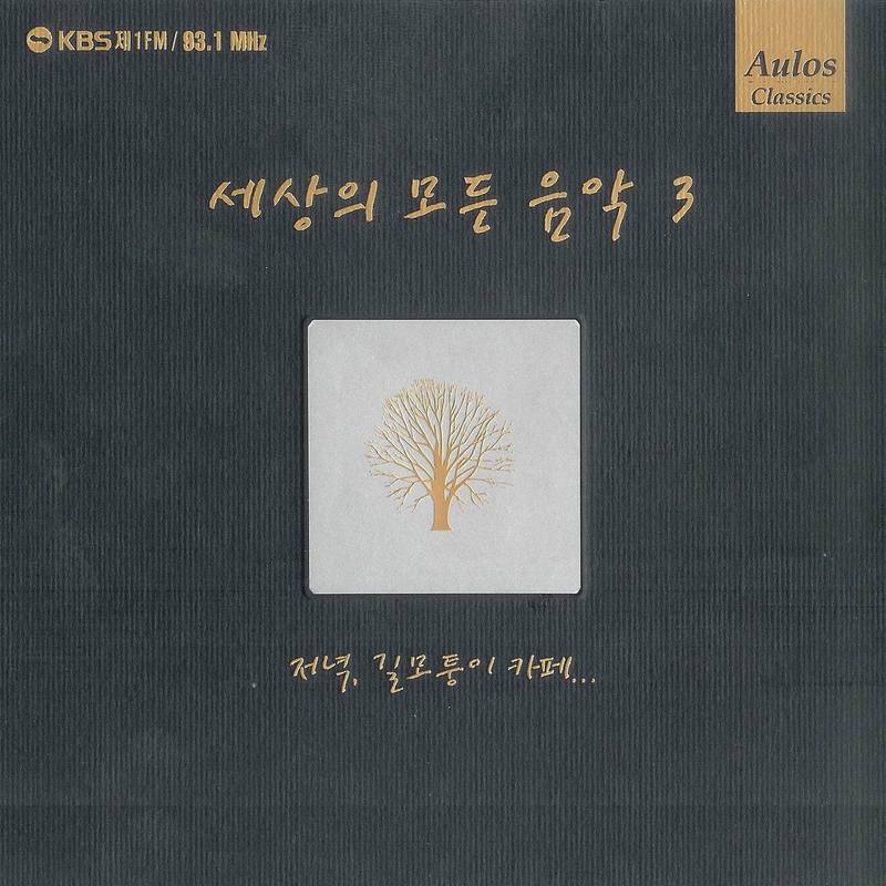 앨범커버